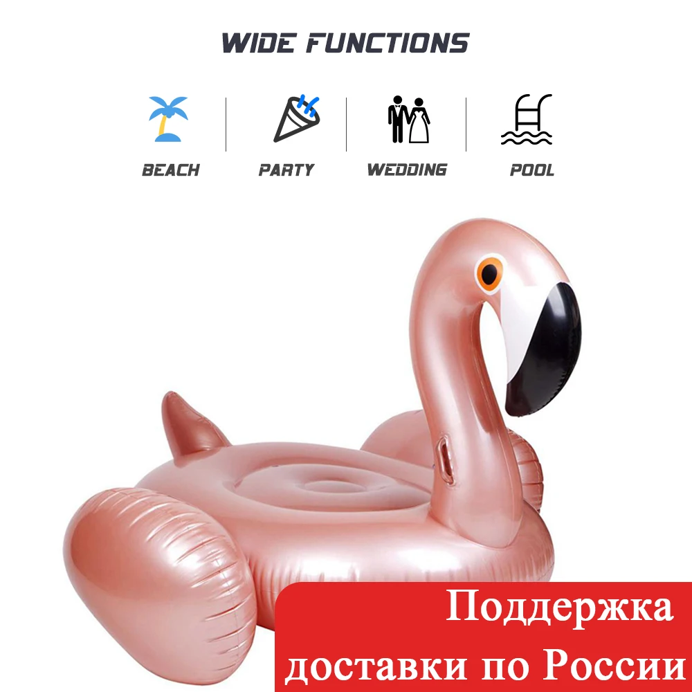 Гигантский бассейн Фламинго из розового золота 150 см 59 дюймов надувные игрушки
