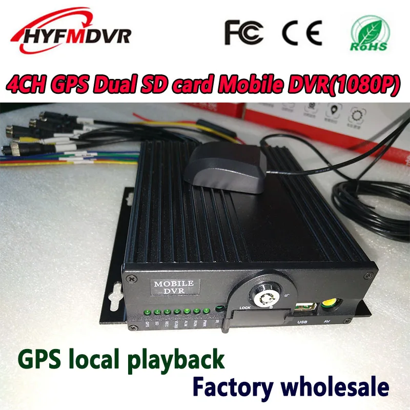 AHD1080P 4CH Мобильный DVR GPS трек Локальное воспроизведение 4 канальный двойной карты