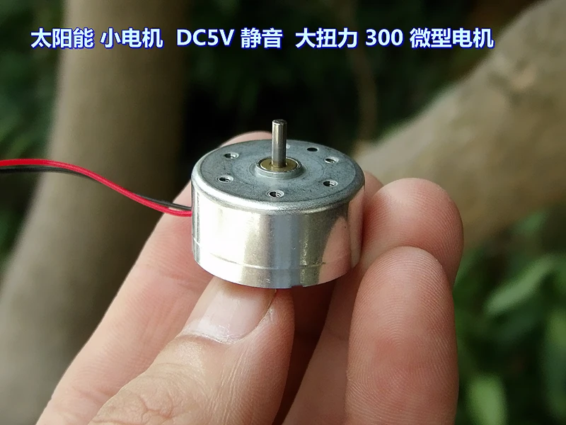 100 шт солнечный маленький двигатель DC5V 9000 тихий большой крутящий момент длинный