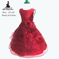 free shipping cotton lining girls party dress 2t 14t kids evening gowns organza embroidery gold flower girl dresses for weddings