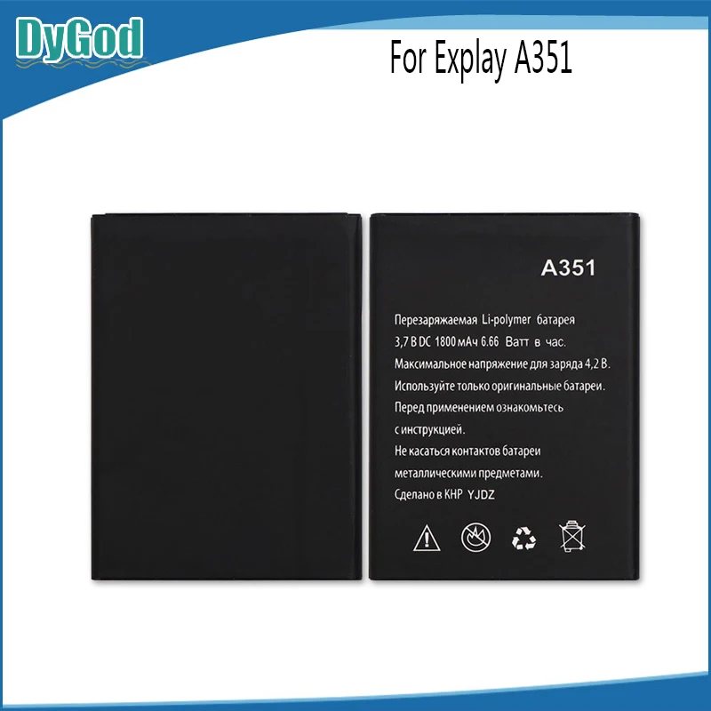 DyGod 1800 мАч для Explay A351 Экстрим Замена батареи Bateria Batterie Мобильный телефон
