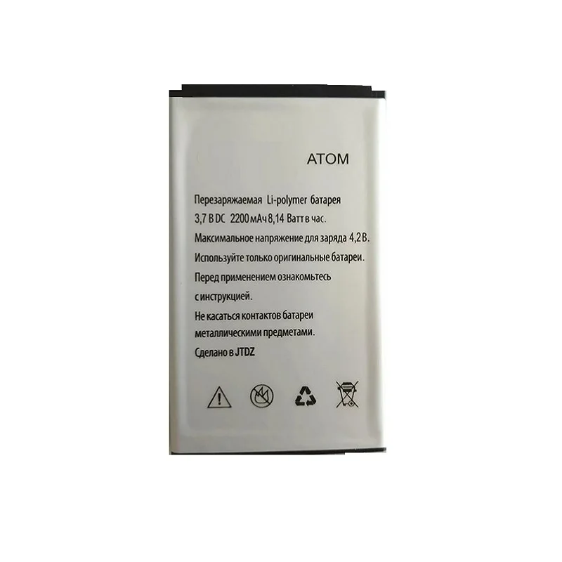 Для замены литий ионной батареи Explay ATOM 2000MAH мобильный телефон|Аккумуляторы для