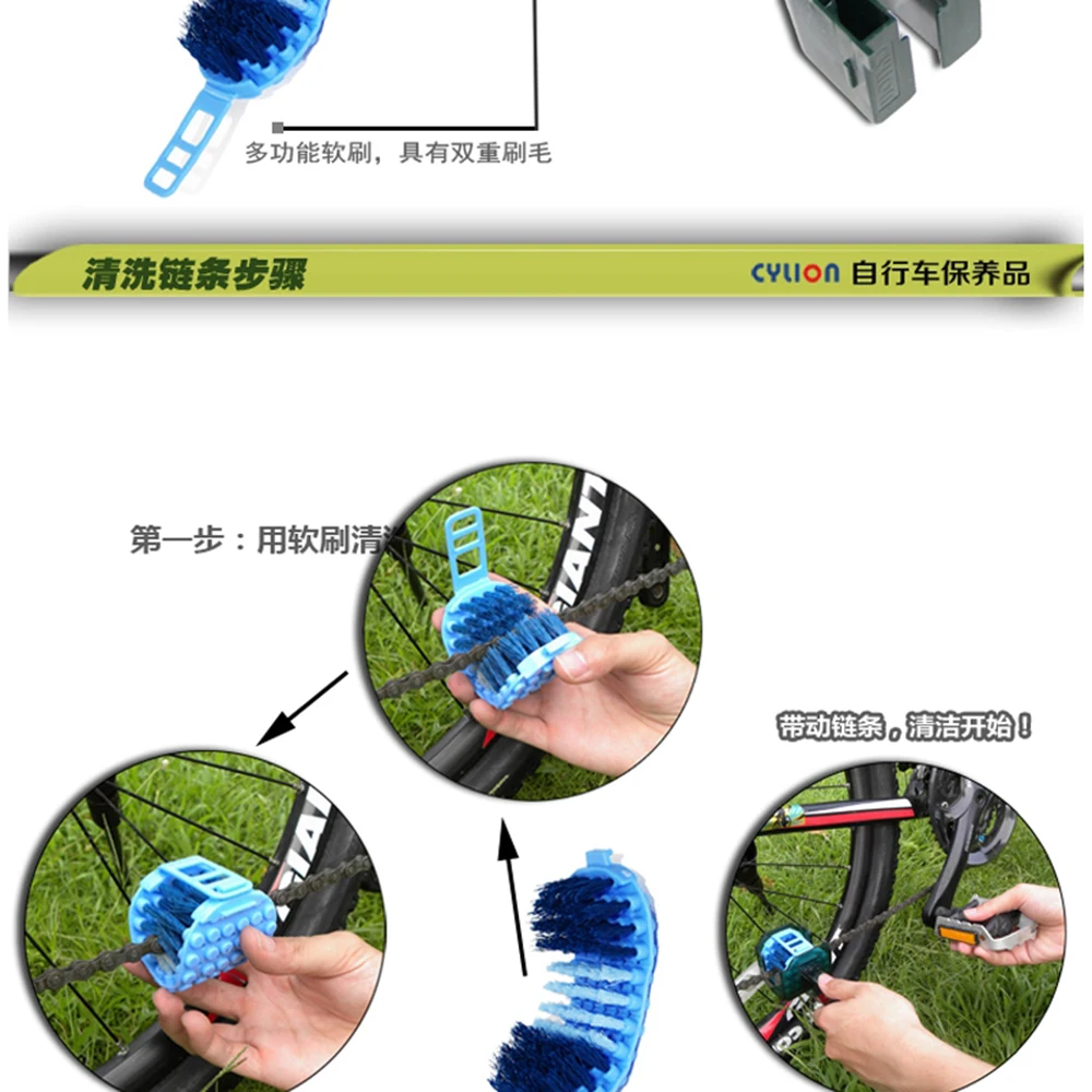 Набор многофункциональных инструментов CYLION щетки для мойки и мытья велосипедных
