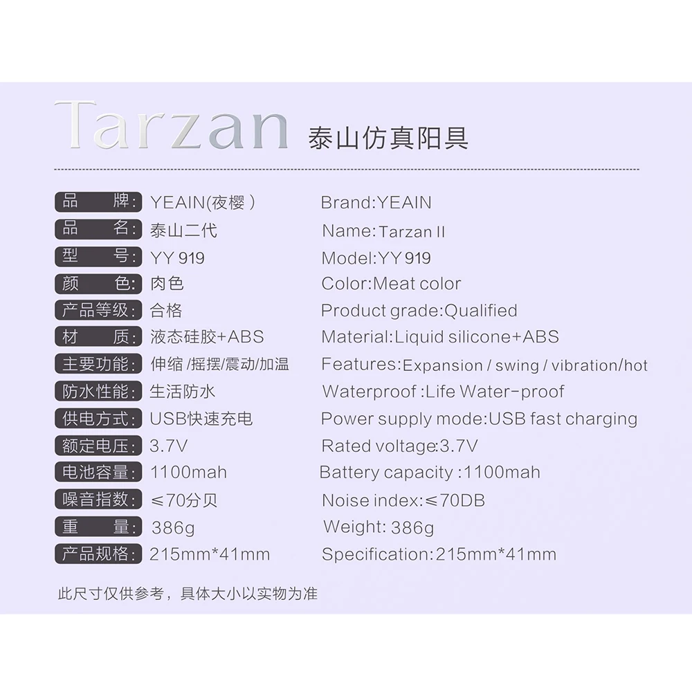 Реалистичный фаллоимитатор с автоматической усадкой вибратор для пениса