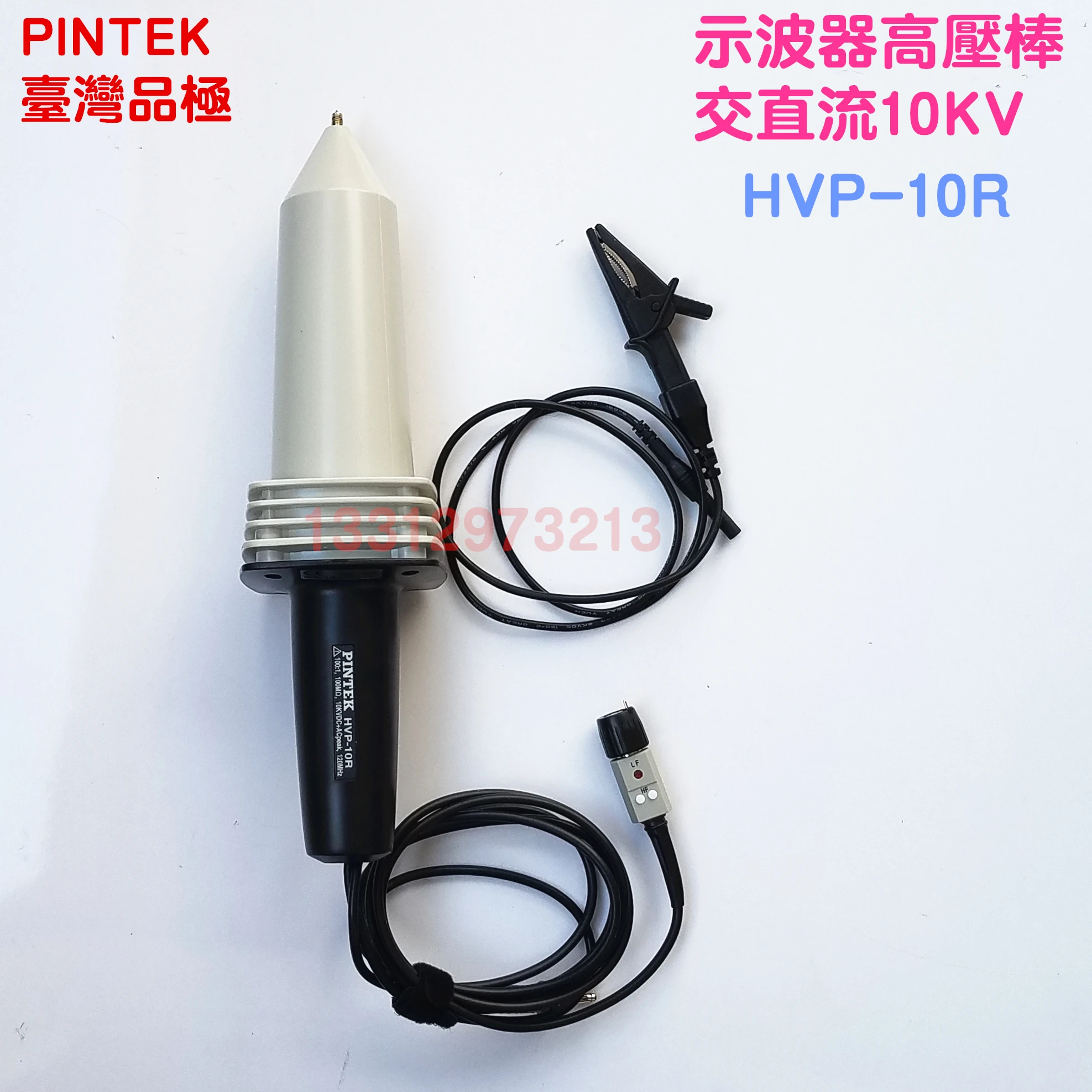 100:1 oscilloscope high-pressure probe HVP-10R 10KV 120MHz | Инструменты