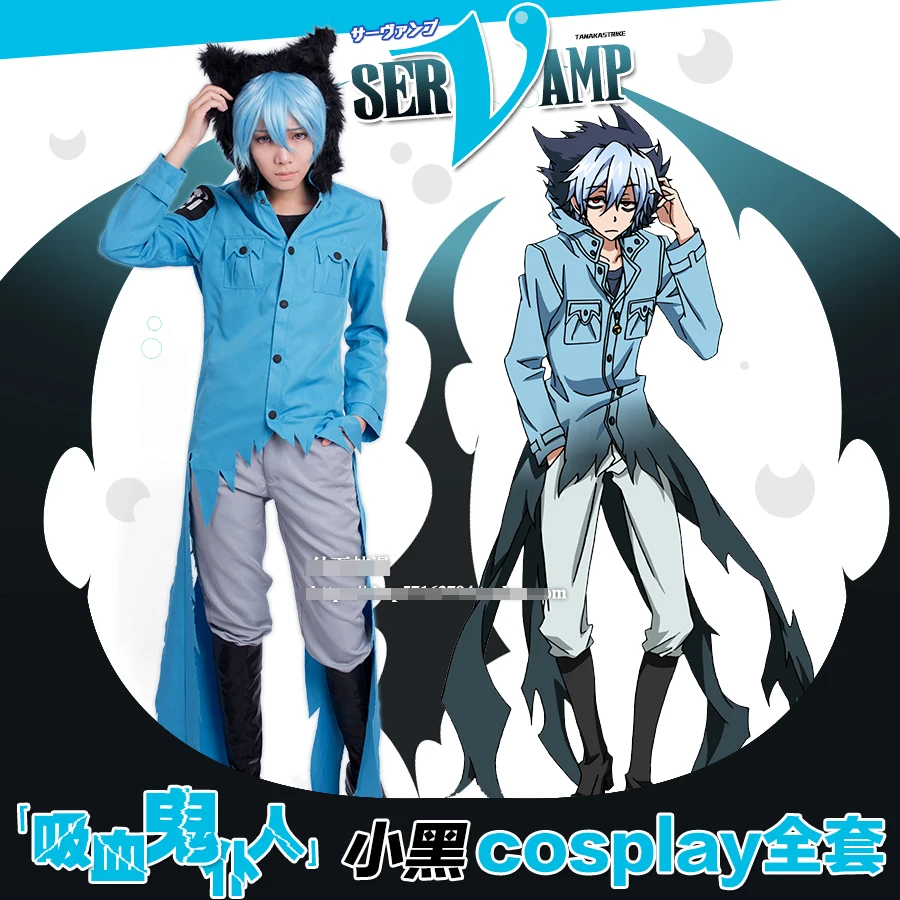 Сервамп Куро униформа косплей костюм Бесплатная доставка|cosplay costume|uniform cosplaycostume