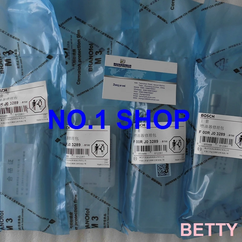 Справочный комплект F00RJ03289 включает в себя DLLA149P2166 F00RJ02035 костюм