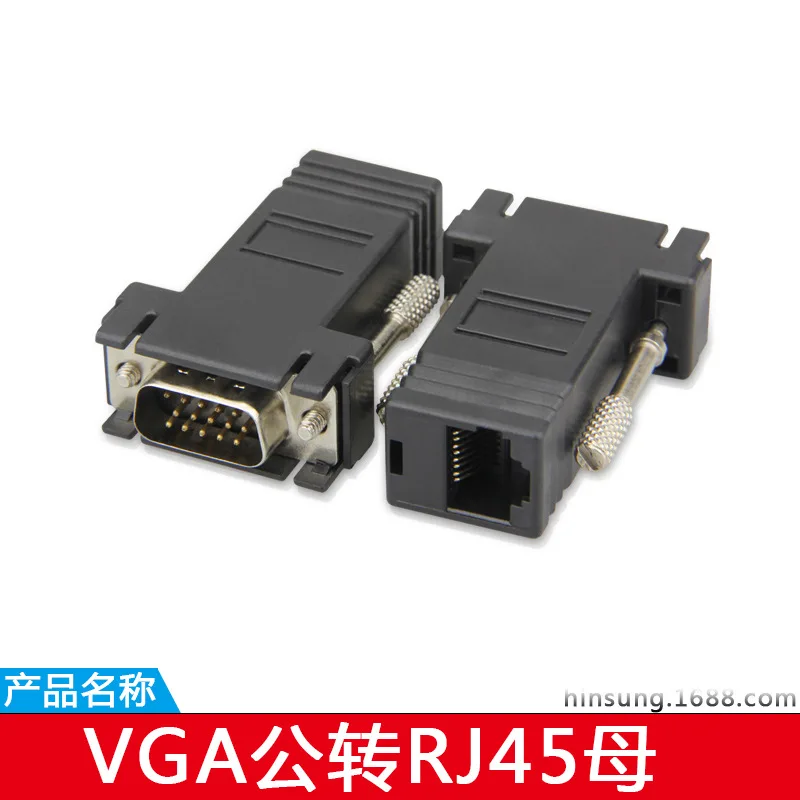 2 шт. RJ45 to VGA удлинитель штекер к локальной сети CAT5 CAT6 Ethernet кабель переходник с