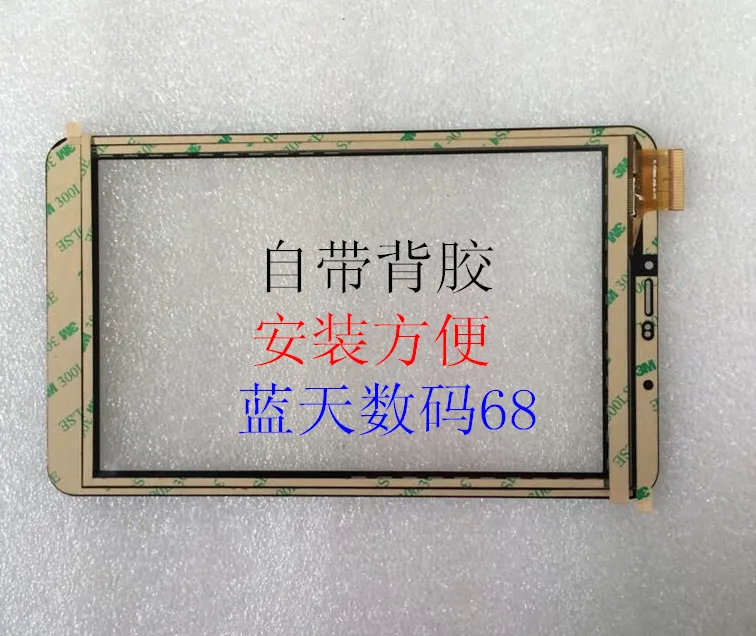Для жестокое чем Magic Cube u27gtc8 talk8x sublcd Сенсорный экран xc-pg0800-012b pb80a2062 | Компьютеры и