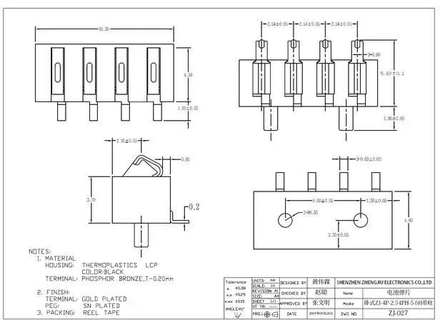 Бесплатная доставка 4P шрапнель тип мобильного аккумулятора разъем пространство