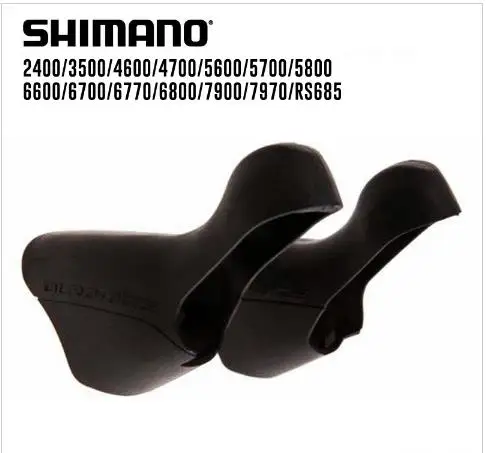 SHIMANO 2400/3500/4600/4700/5600/5700/5800 6600/6700/6770/6800/7900/7970/RS685 рычаг переключения ручного тормоза