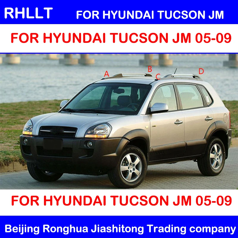 Оригинальные аксессуары крышка для багажника HYUNDAI TUCSON JM 05 09 OEM 872910L000 872920L000 872970L000