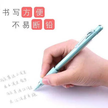 Механические карандаши 0 5 мм коррекция осанки удерживания ручки для детей одна