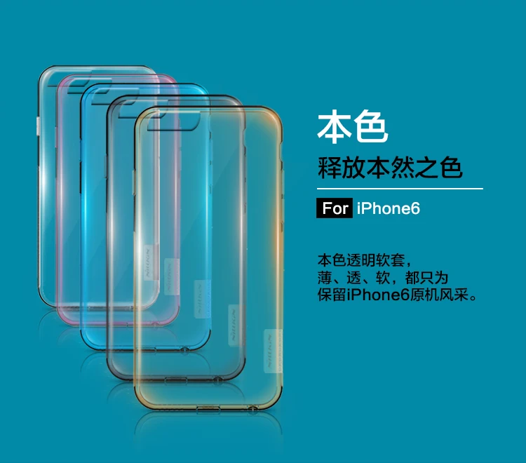 Nillkin TPU чехол для iPhone 6S 6 Plus серии природы прозрачный TPU чехол для iPhone 6S чехол 4,7 ''и 5,5''