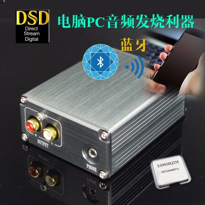 Bluetooth 5 0 ES9038Q2M + XMOS U8 USB DSD PCM 32Bit 384K HIFI аудио декодер DAC с гарнитурой 3 мм