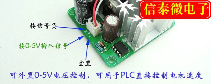 Контроллер двигателя бесступенчатое регулирование скорости постоянного тока 6 в