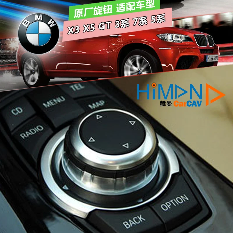 HIMAN CARCAV для BMW idrive контроллер F02 F10 F01 F18 750i iDrive навигации ручка переключателя блока
