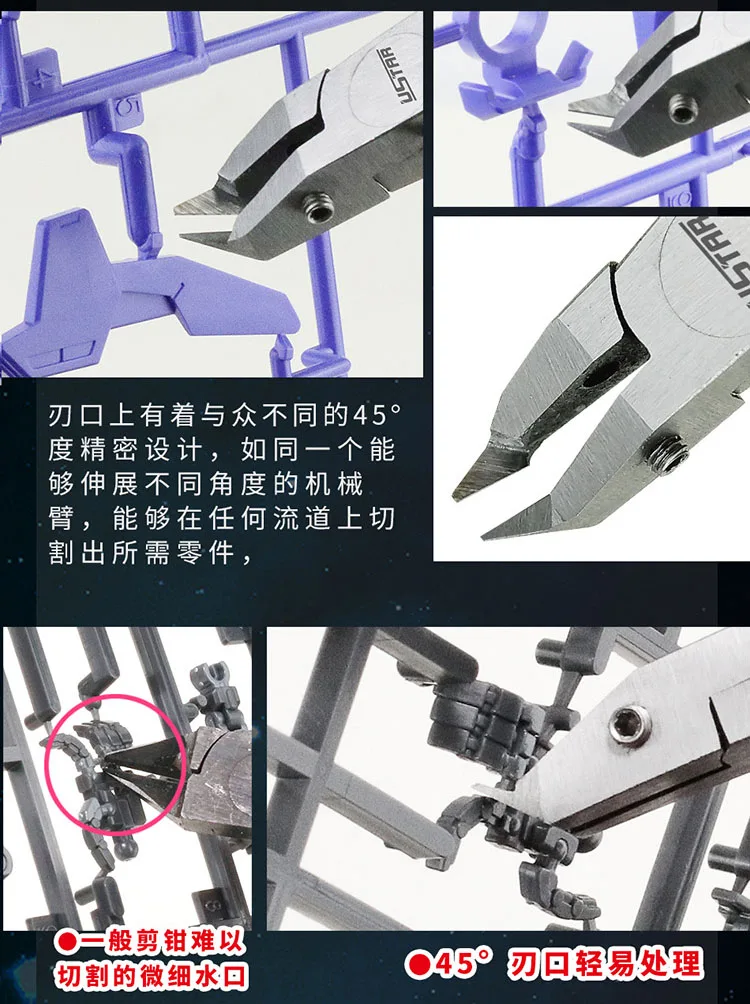 Инструменты для моделирования Gundam ультратонкие плоскогубцы с одним лезвием и