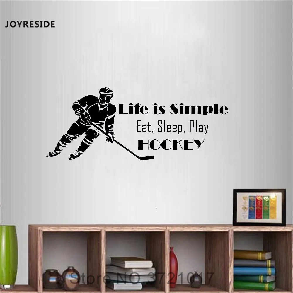 Стикер настенный виниловый для хоккея съедобного сна гостиной|Наклейки на стену|