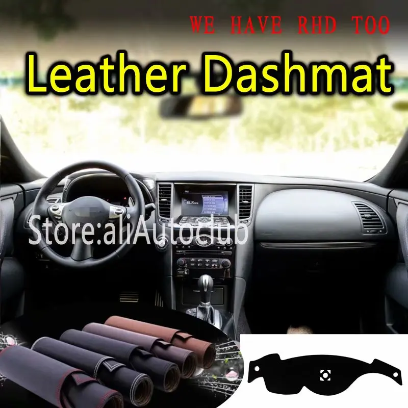 Кожаный коврик для приборной панели INFINITI QX70 FX35 FX37 FX50 2008 2013 2017 2018| |