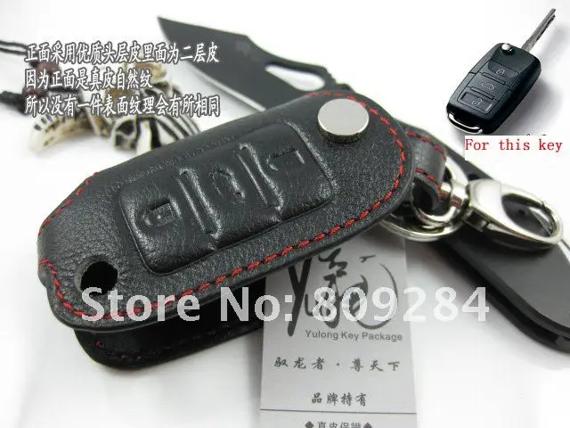 

Key Case Black Leather Key Case Car Key Rin For Octavia Superb Fabia