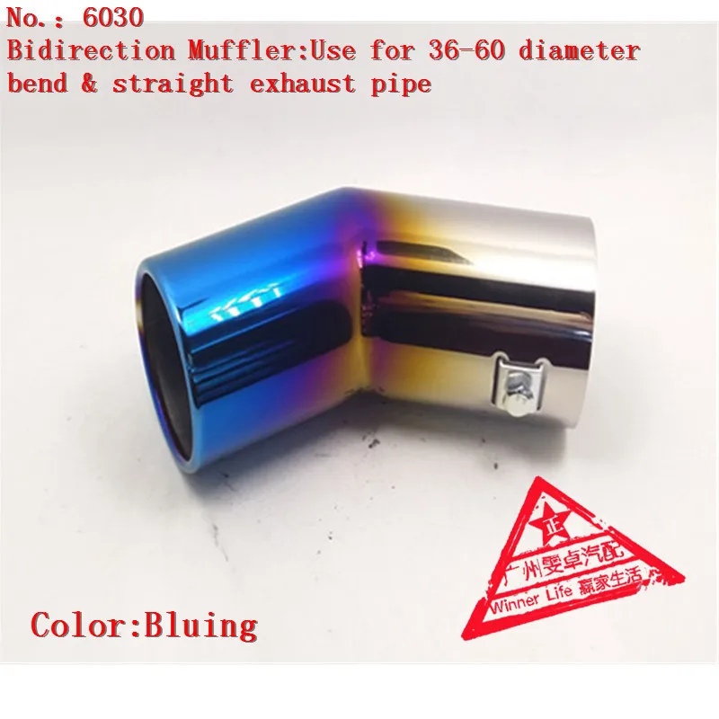 WL очень полезный наконечник для изгиба выхлопной трубы автомобиля и прямой стиль