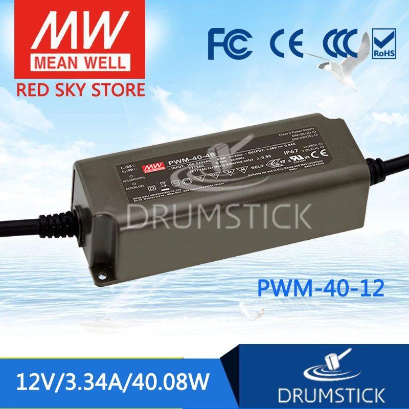 Meanwell PWM 40 12 12V 3.34A meanwell 08 W одиночный выход индикатор питания|meanwell 24v power supply|meanwell din