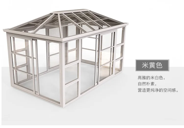 Открытый Павильон/сад на заднем дворе Sunroom/алюминиевая рама