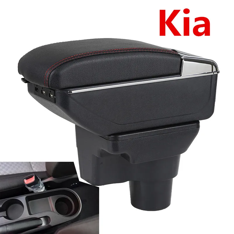 Подлокотник для KIA K2 RIO центральный ящик хранения вещей с подстаканником товары