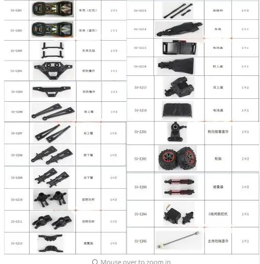 JYRC 9125 XLH 1/10 RC автомобильные запасные части 25-SJ01 ~ 25-ZJ06 корпус ручного бампера
