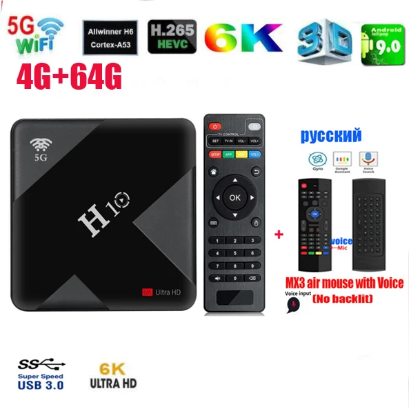 H10 Android 9 0 ТВ коробка 4 Гб 64 Allwinner H6 ядра 6K смарт оперативной памяти 32 встроенной