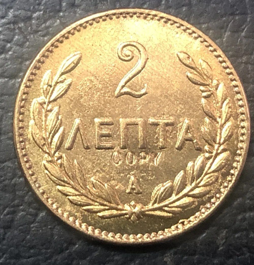 1900 крет 2 Лепта Георгиос бронзовая КОПИЯ монета|Безвалютные монеты| |