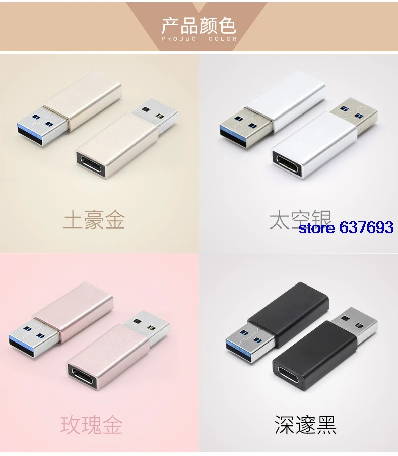 Новая мода высокое качество USB3.0 штекер для Тип C гнездовой разъем зарядки и