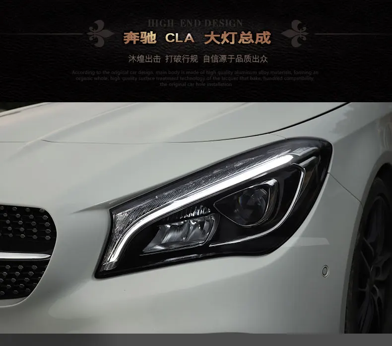 Автомобильный Стайлинг Головной фонарь для Benz CLA- фары все светодиодный фары Дневные ходовые огни DRL Би-светодиодный объектив