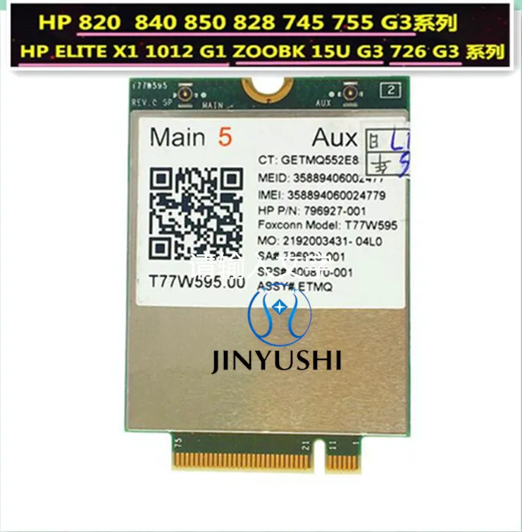 T77W595 LT4120 для HP ProBook x2 612 g2 Snapdragon X5 LTE 4G Probook/EliteBook 820 840 850 745 G3 быстрее ME906E ME936|me936|module |