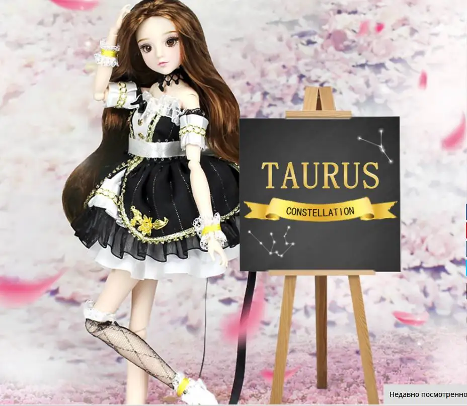 BJD Blyth кукла mm девочка созвездия серия 35 см шарнирное тело куклы имя Телец