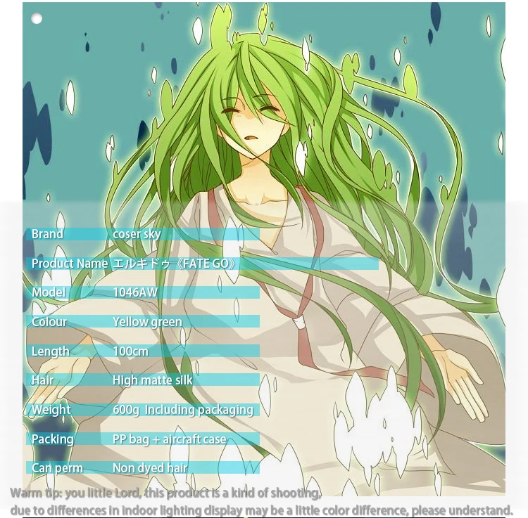 Fate/Grand Order Enkidu Косплей зеленый парик мужской длинные прямые зеленые волосы