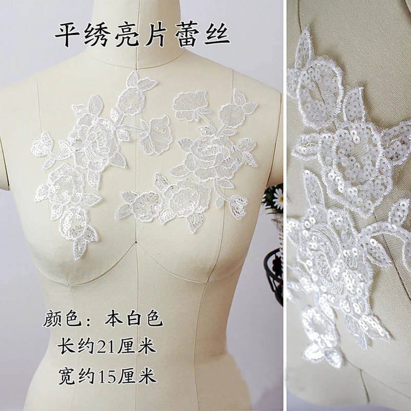 

10Pcs Off white 21X15cm Delicate Glitter Wedding Veil Head Ornaments Rose Lace Applique Lace Trim Dress DIY Lace Accessories