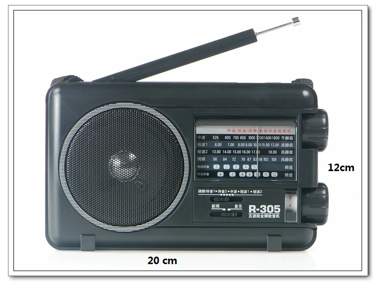 Совершенно новый большой размер портативный Радиоприемник 4 диапазона FM/AM/SW