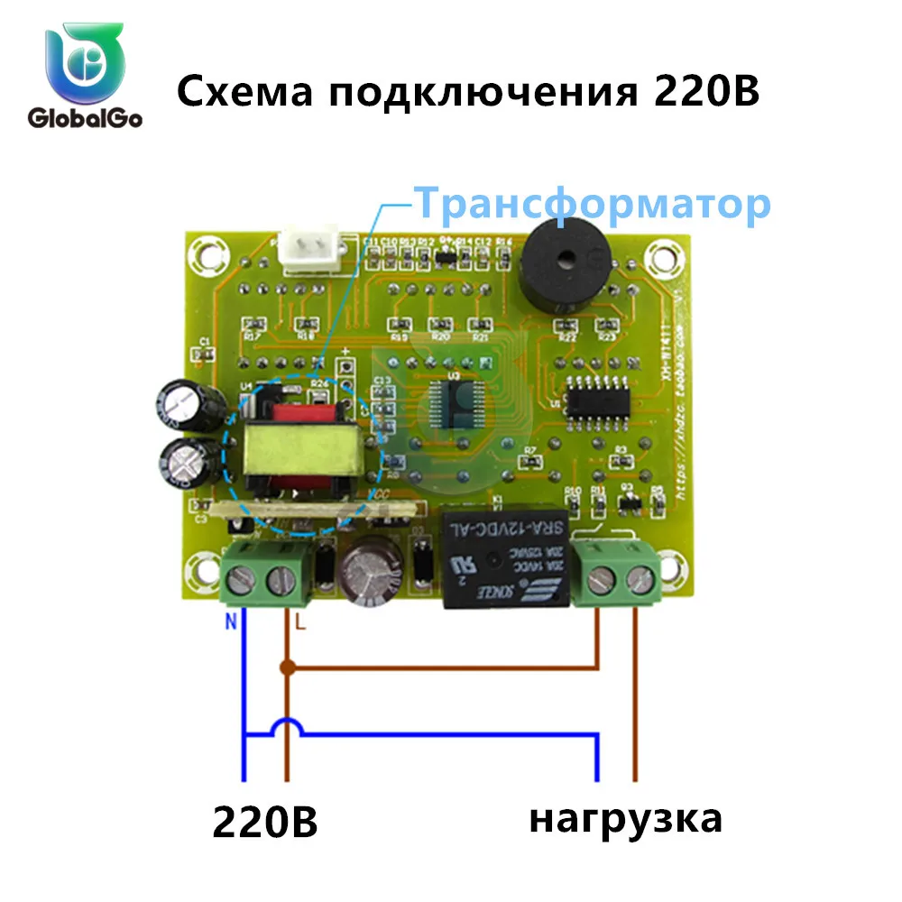XH-W1411 ЖК-дисплей Дисплей цифровой термостат Многофункциональный Температура контроллер Сенсор переключатель-55~ 120 градусов AC110-220V AC/DC 12V