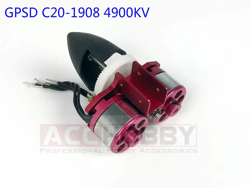 Микро система питания w/коробка передач XGPS7 - Цвет: FPSD C20 1908 4900KV