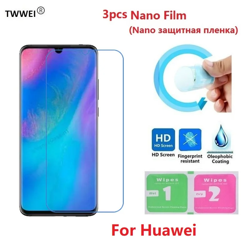 3 шт. Защитная пленка для Huawei P20 P30 Pro P40 Lite Mate 20 30 Honor 10 8A 8X экрана (не стекло) |