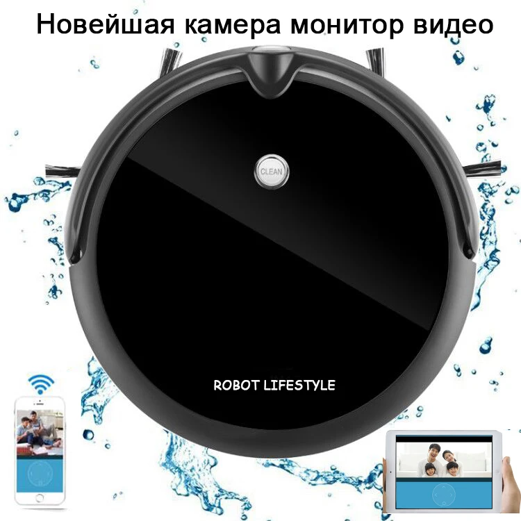 Робот пылесос с монитором HD камеры Навигацией по карте умным памятью влажной и