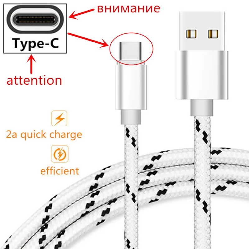 USB C зарядное устройство Type кабель для Xiaomi mi A1 A2 5 5s Mi 8 se 6 For Snoy Xperia XA1 Plus Ultra L1 XZ LG G5 G6 G7
