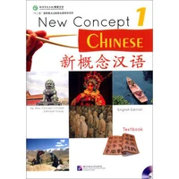 new concept 1 chinese paperback book