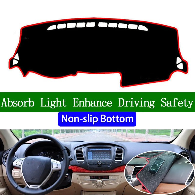 Для ROEWE 350 2010 2011 2012 2013 2014 2015 нескользящая Нижняя крышка приборной панели