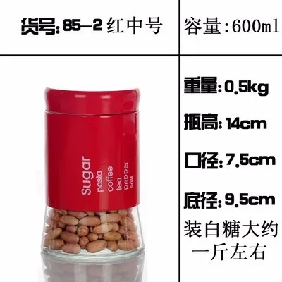Red medium Банка для хранения продуктов стеклянная бутылка медицина мед Герметичный Бак влагостойкий сухофруктовый кофейник Кухонный Контейнер для хранения - Цвет: Red medium
