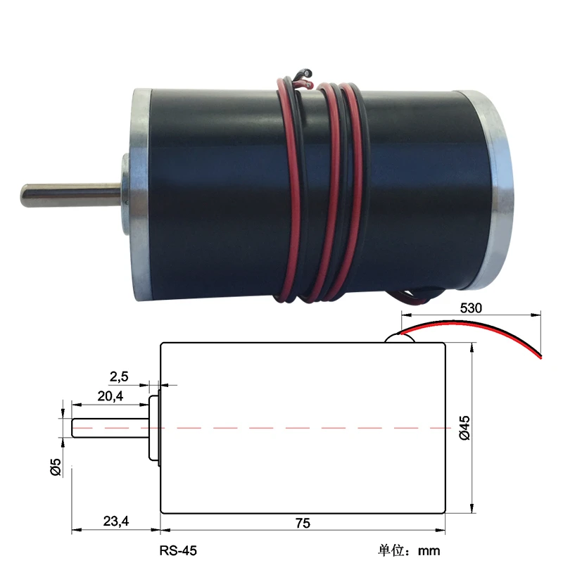 RS 4575 постоянный магнит DC высокоскоростной двигатель 24 V 6400 RPM Высокий крутящий