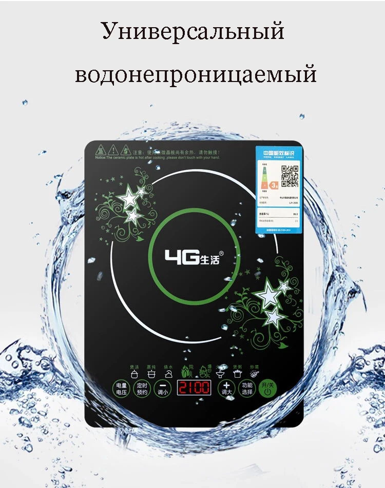 Сенсорный экран ультра тонкий Индукционная Плита электромагнитной печи 220V 2200W