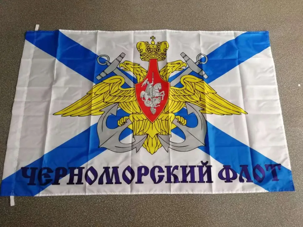 

Флаг российского армейского военного флота, черного морского флота, 90*135 см